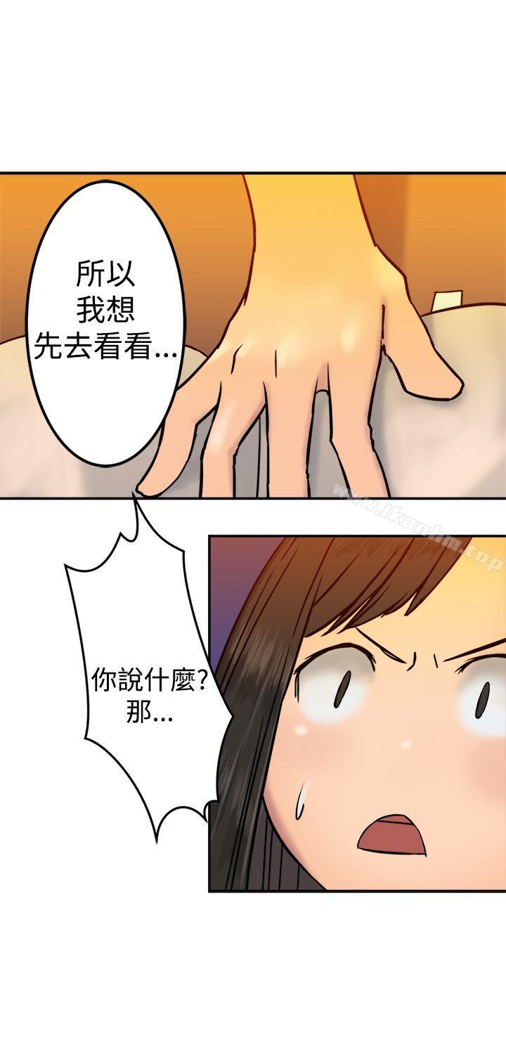 漫画韩国 望月仙女傳說   - 立即阅读 第21話第28漫画图片