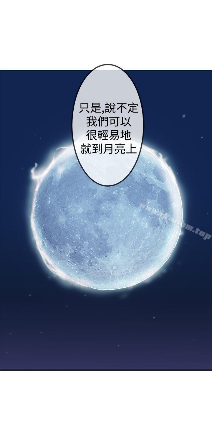 望月仙女傳說 在线观看 第21話 漫画图片30