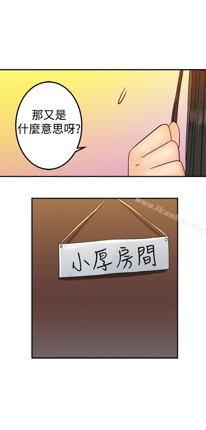 韩漫H漫画 望月仙女传说  - 点击阅读 第21话 31