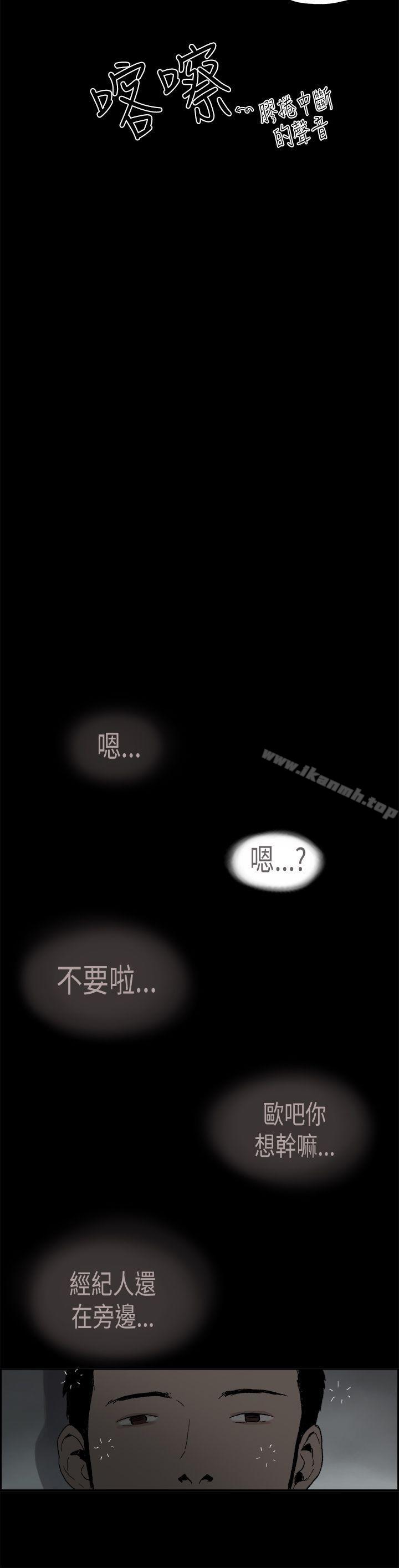 韩漫H漫画 丑闻第二季  - 点击阅读 第二季(完结) 第5话 江理事的过去<5> 5