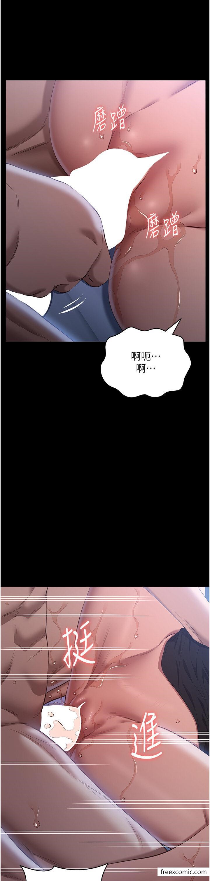 萬能履歷表 在线观看 第81話-在妹妹面前大玩羞恥play 漫画图片31