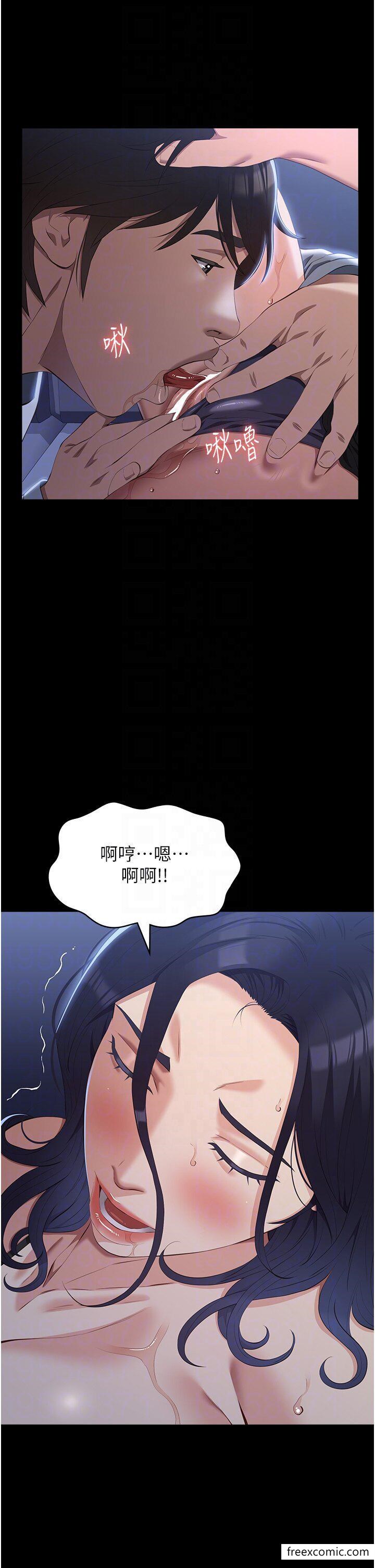 萬能履歷表 在线观看 第81話-在妹妹面前大玩羞恥play 漫画图片24