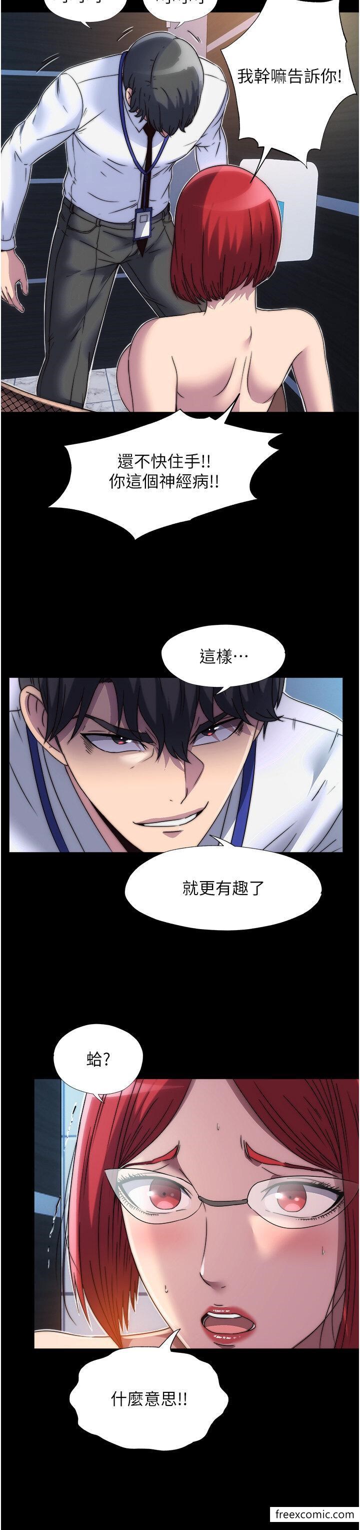 禁錮之慾 在线观看 第14話-在公司廁所教訓跋扈上司 漫画图片33