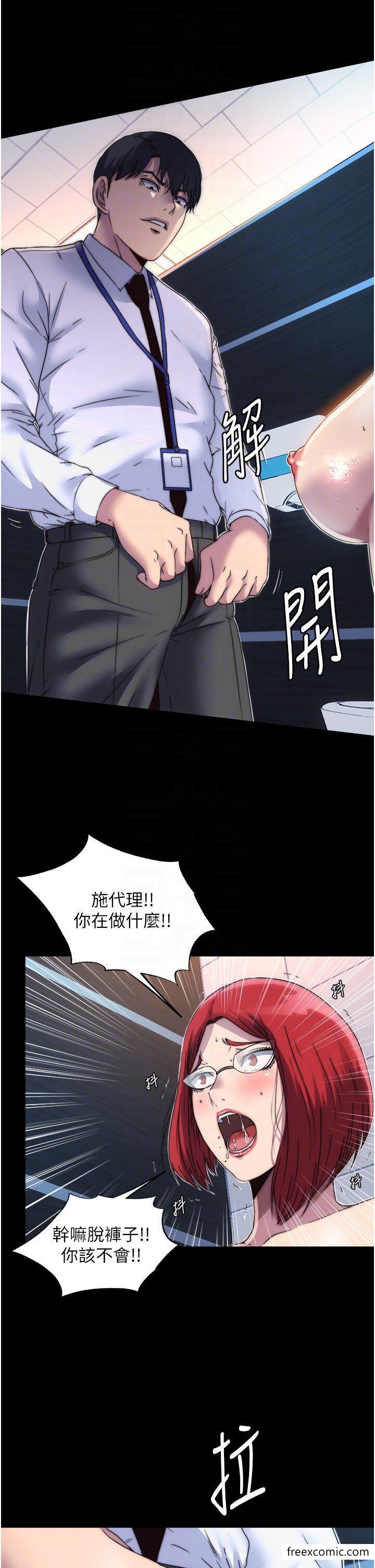 禁錮之慾 在线观看 第14話-在公司廁所教訓跋扈上司 漫画图片34