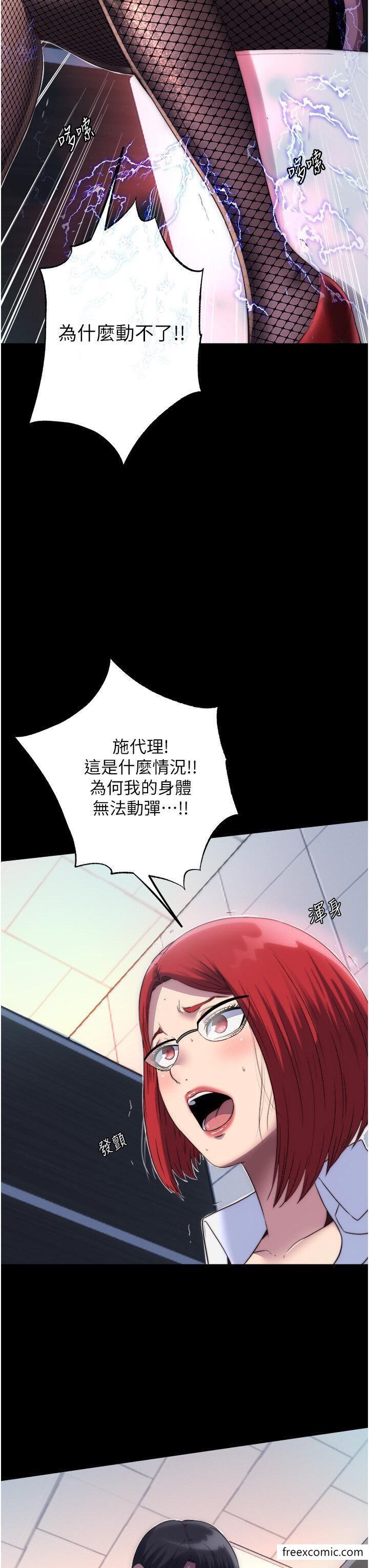 韩漫H漫画 禁锢之慾  - 点击阅读 第14话-在公司厕所教训跋扈上司 3