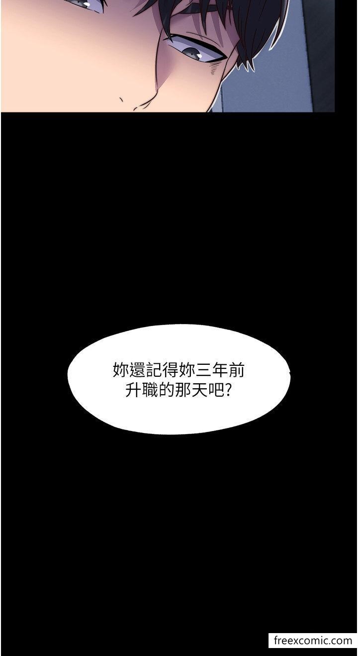 禁錮之慾 在线观看 第14話-在公司廁所教訓跋扈上司 漫画图片5