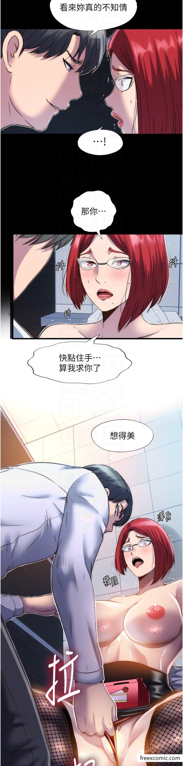 韩漫H漫画 禁锢之慾  - 点击阅读 第14话-在公司厕所教训跋扈上司 24