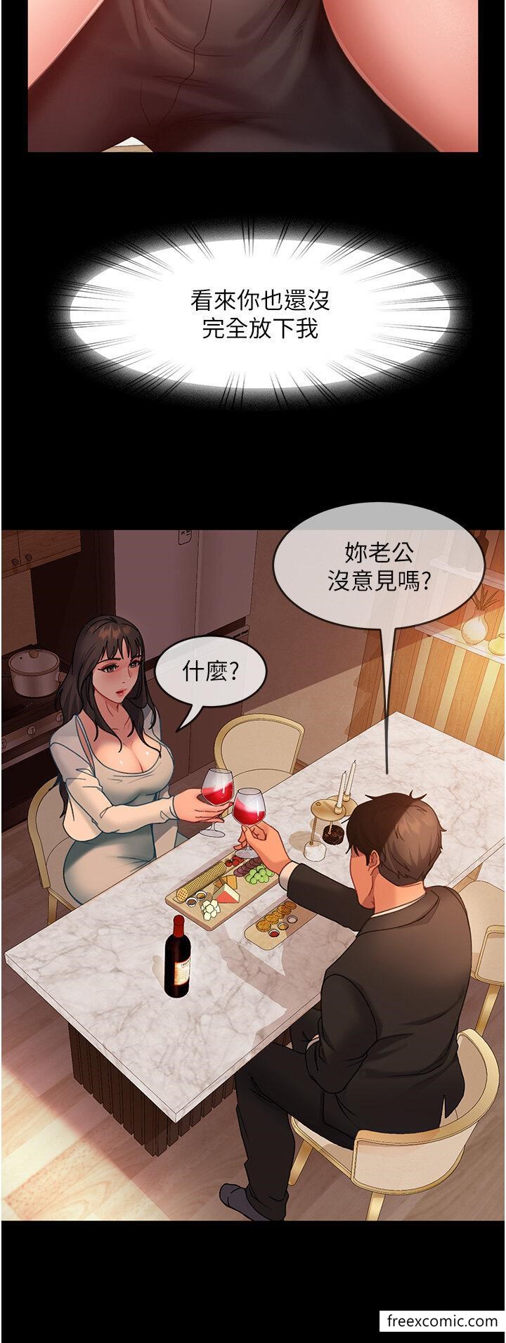 韩漫H漫画 直男逆袭婚友社  - 点击阅读 第35话-做我的专属小王 13