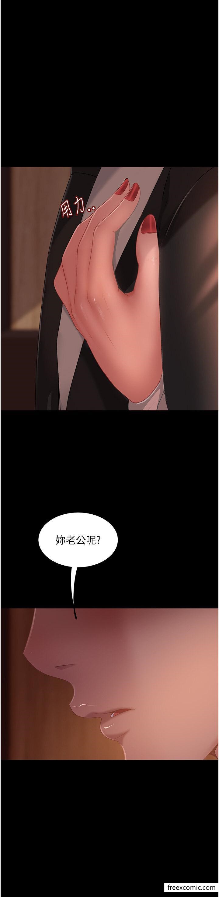 直男逆襲婚友社 在线观看 第35話-做我的專屬小王 漫画图片25