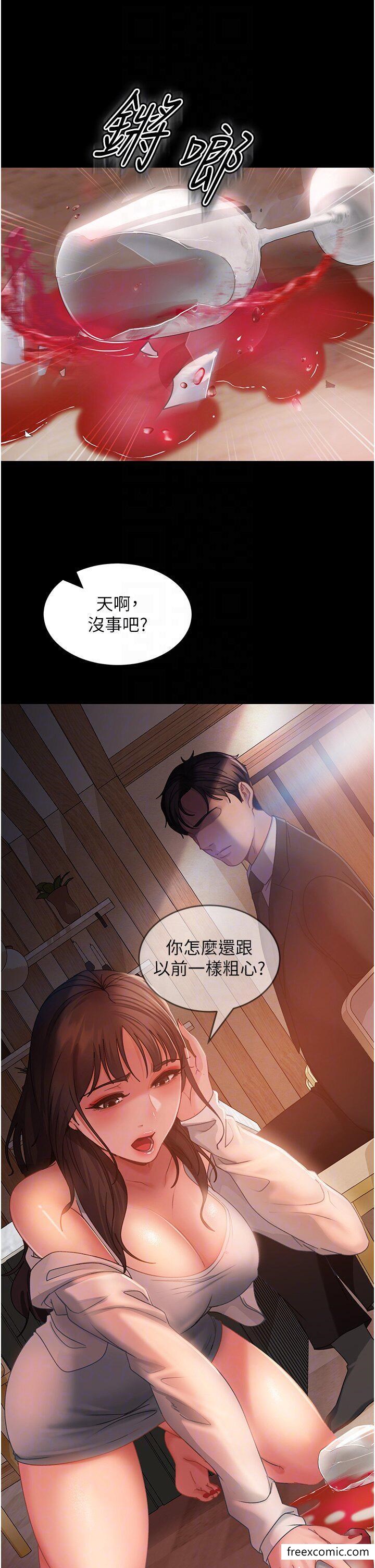 韩漫H漫画 直男逆袭婚友社  - 点击阅读 第35话-做我的专属小王 18