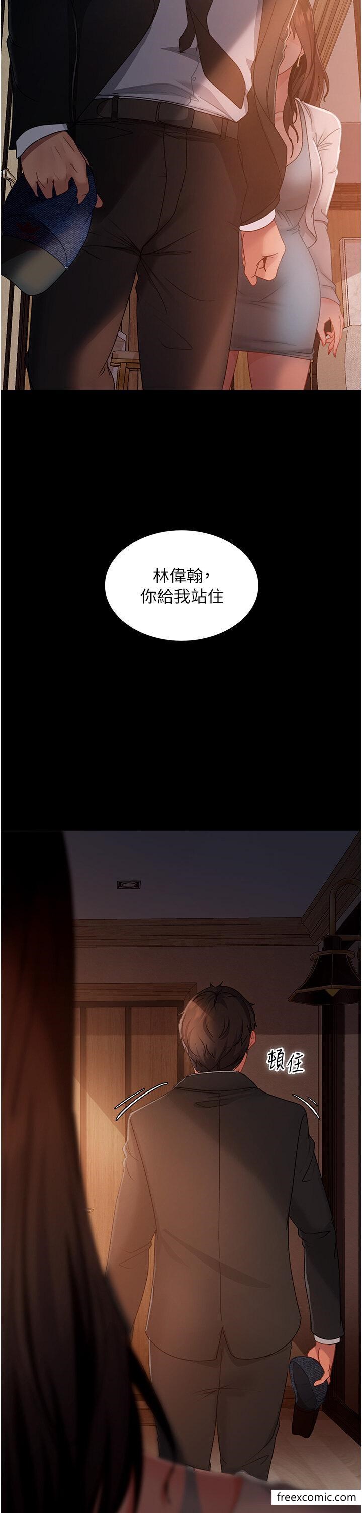 韩漫H漫画 直男逆袭婚友社  - 点击阅读 第35话-做我的专属小王 29