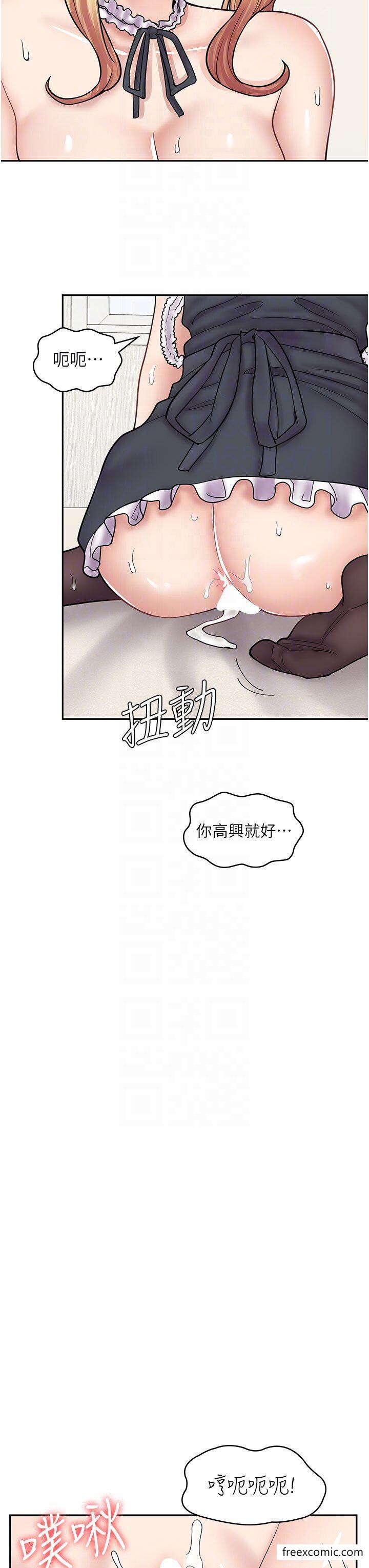 漫畫店工讀生 在线观看 第49話-我下面都濕透瞭 漫画图片24