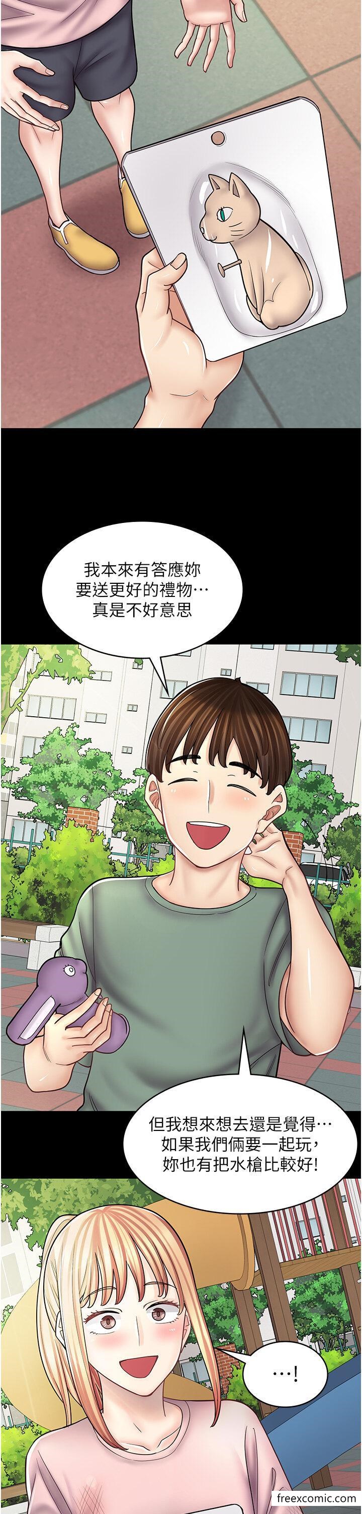 漫画韩国 漫畫店工讀生   - 立即阅读 第50話-誠心誠意的道歉第31漫画图片