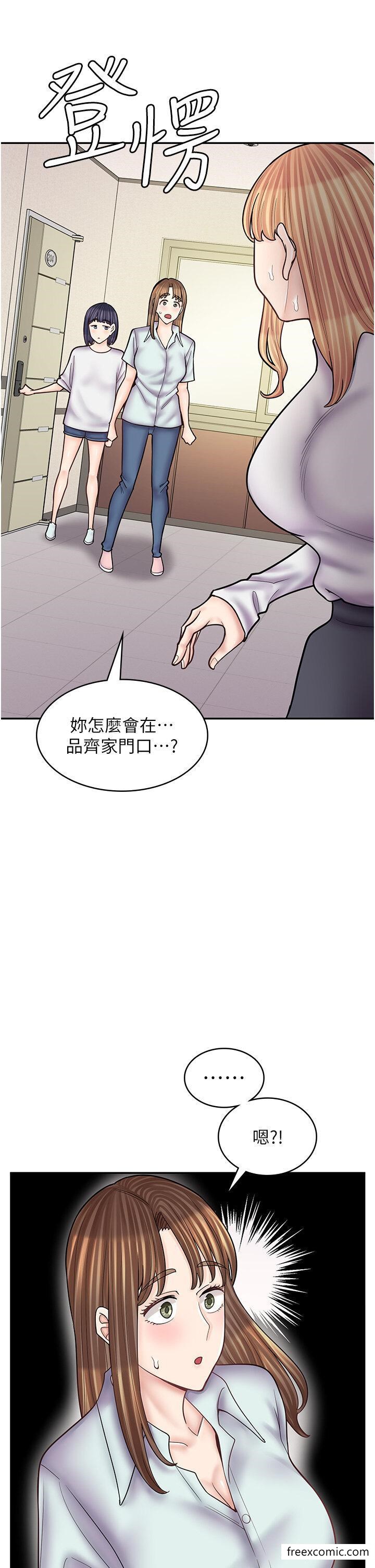 漫画韩国 漫畫店工讀生   - 立即阅读 第50話-誠心誠意的道歉第43漫画图片