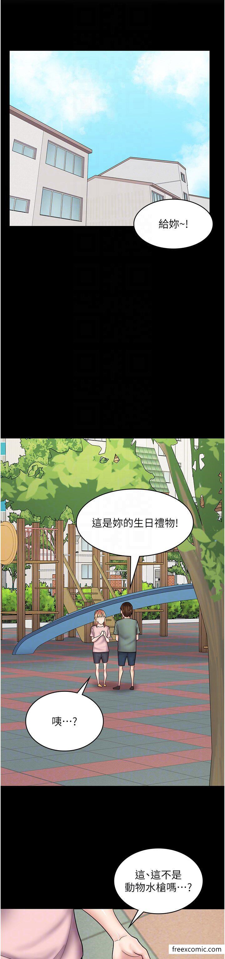 韩漫H漫画 漫画店工读生  - 点击阅读 第50话-诚心诚意的道歉 30