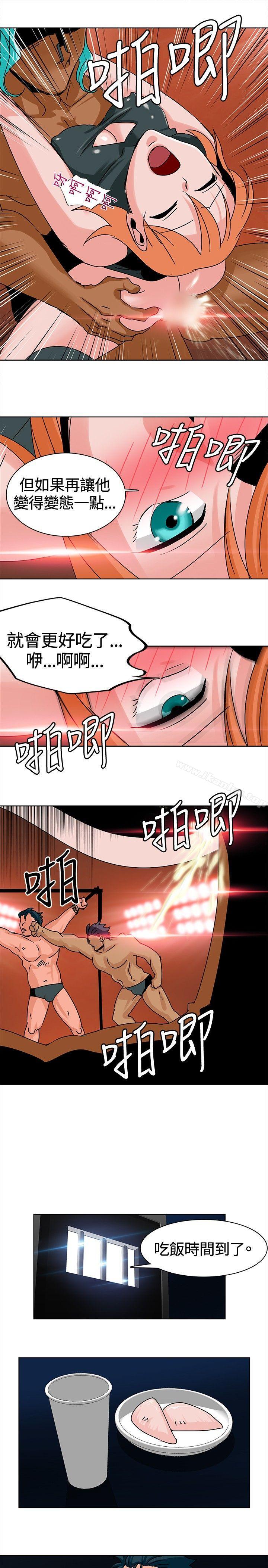 豬仔農場 在线观看 第7話 漫画图片7