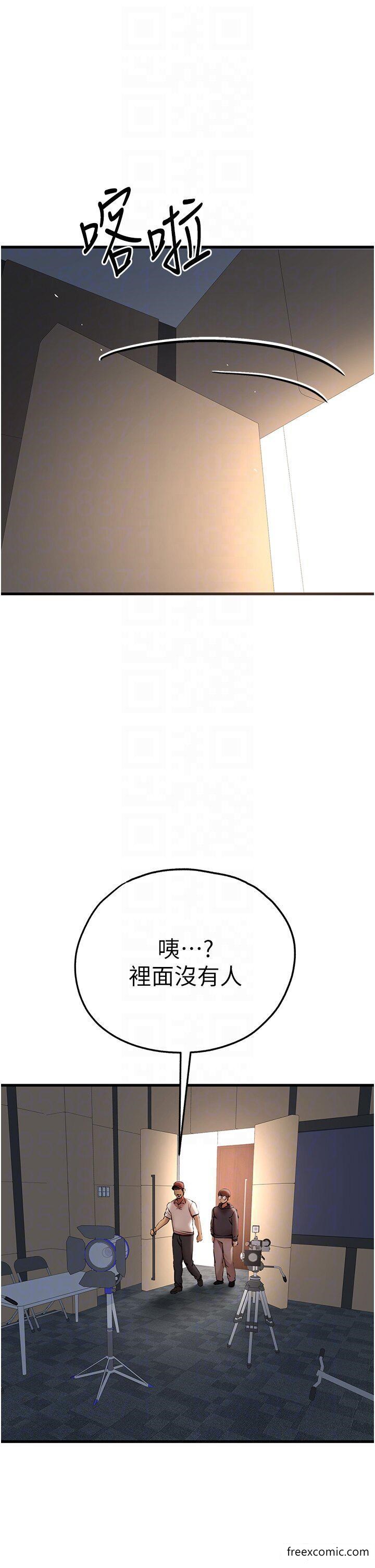 韩漫H漫画 初次深交请多指教  - 点击阅读 第31话-令人垂涎的肉体 6