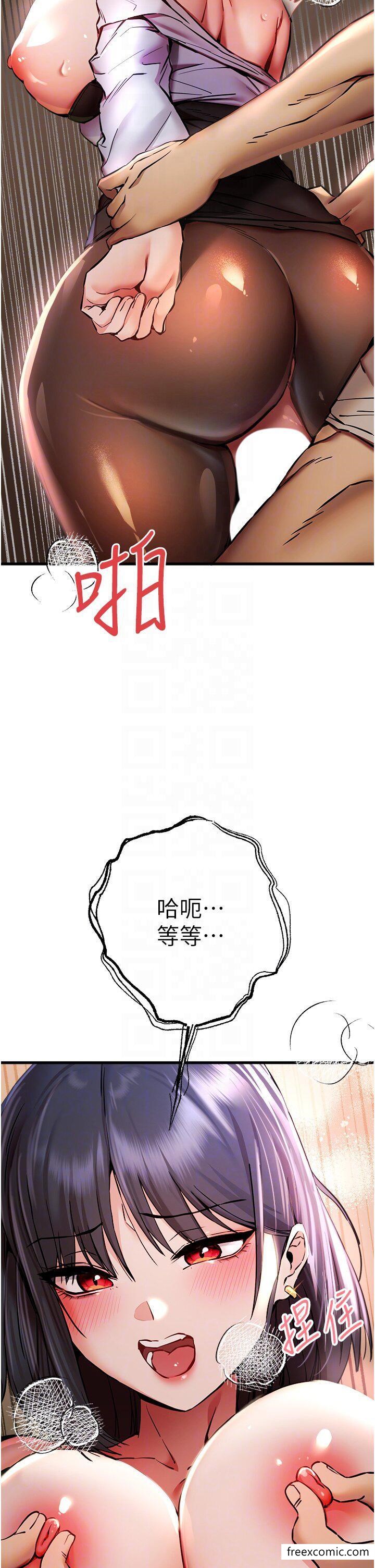 初次深交請多指教 在线观看 第31話-令人垂涎的肉體 漫画图片24