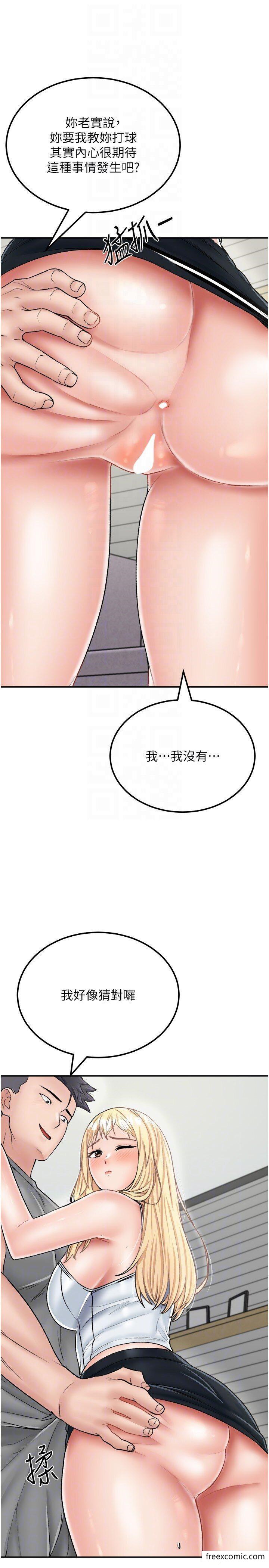 韩漫H漫画 我和继母的荒岛求生记  - 点击阅读 第26话-我那边是第一次…♥ 28