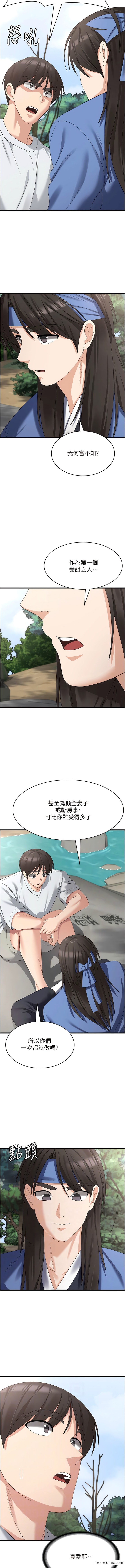 漫画韩国 消災解餓   - 立即阅读 第40話-霸王硬上弓的飢渴女第2漫画图片