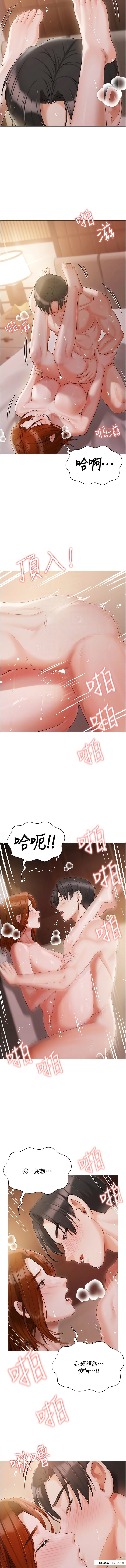 私宅女主人 在线观看 第54話-一發接一發，射不停 漫画图片5