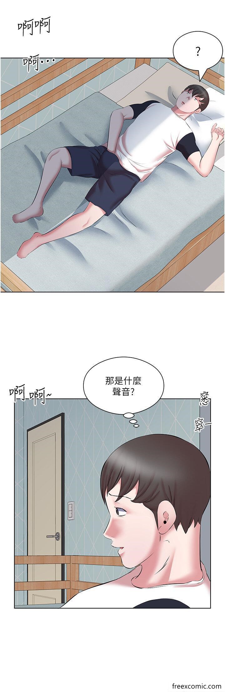 韩漫H漫画 今天吃饱了吗？  - 点击阅读 第11话-现在就想跟妳做 8