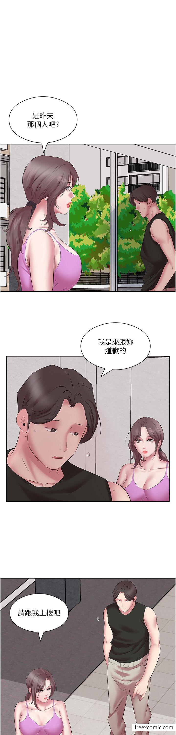 漫画韩国 今天吃飽瞭嗎？   - 立即阅读 第11話-現在就想跟妳做第35漫画图片