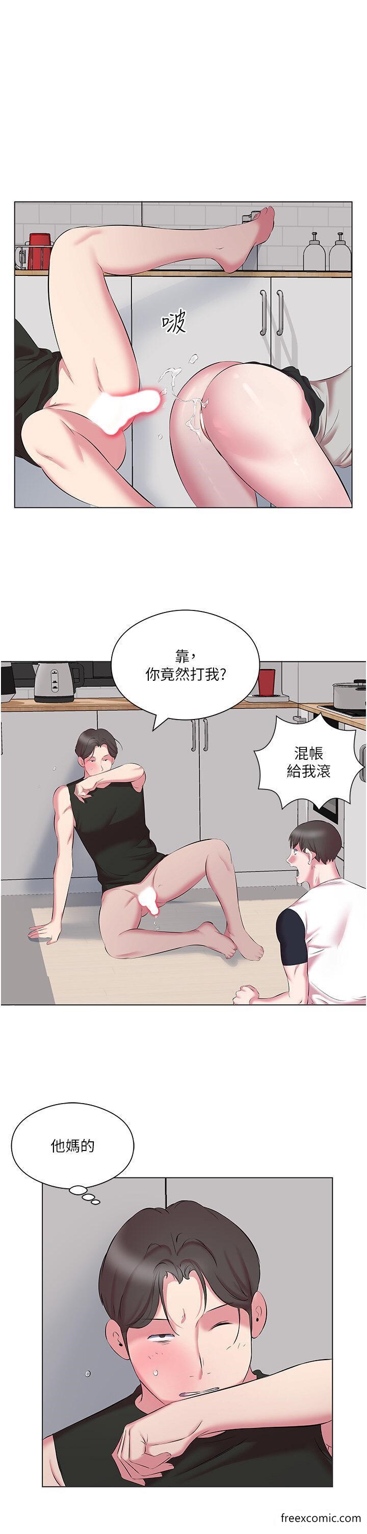 韩漫H漫画 今天吃饱了吗？  - 点击阅读 第11话-现在就想跟妳做 13