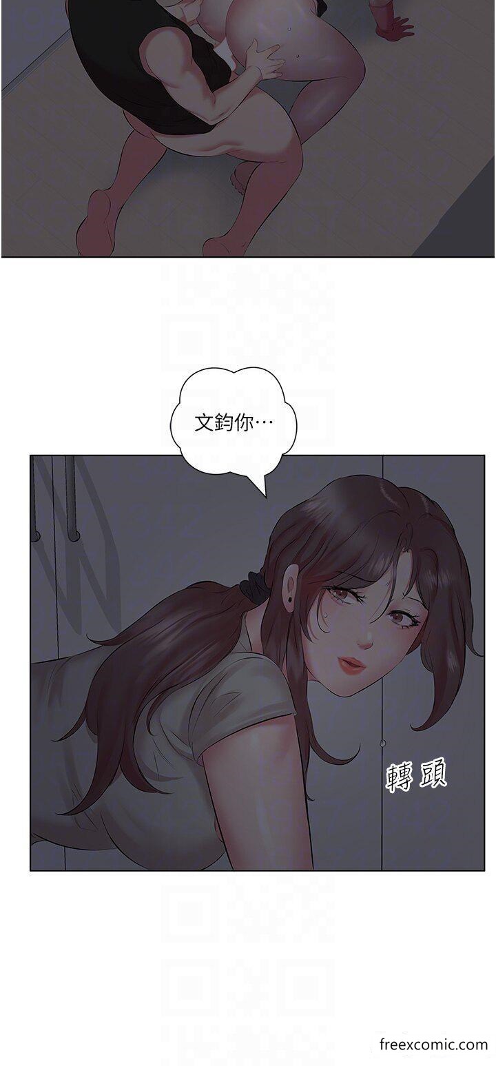 漫画韩国 今天吃飽瞭嗎？   - 立即阅读 第11話-現在就想跟妳做第10漫画图片