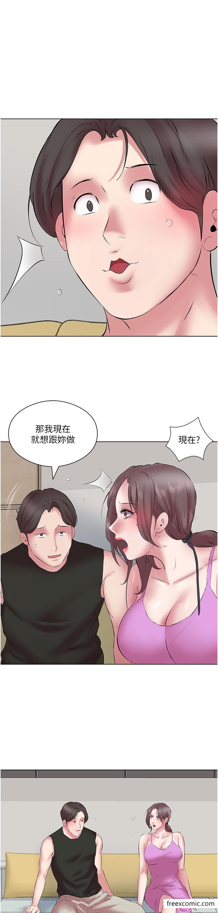 今天吃飽瞭嗎？ 在线观看 第11話-現在就想跟妳做 漫画图片39