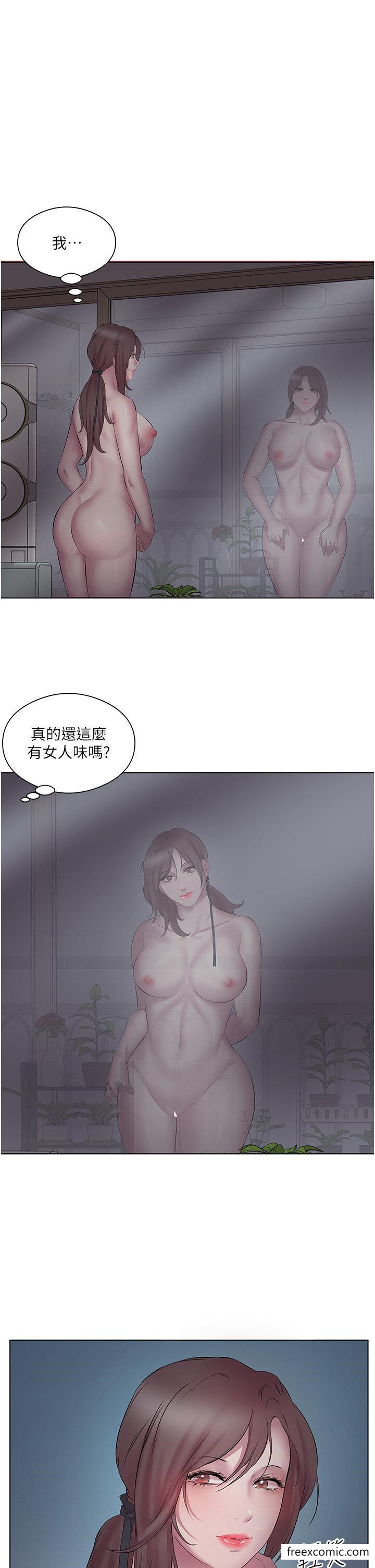 韩漫H漫画 今天吃饱了吗？  - 点击阅读 第11话-现在就想跟妳做 27