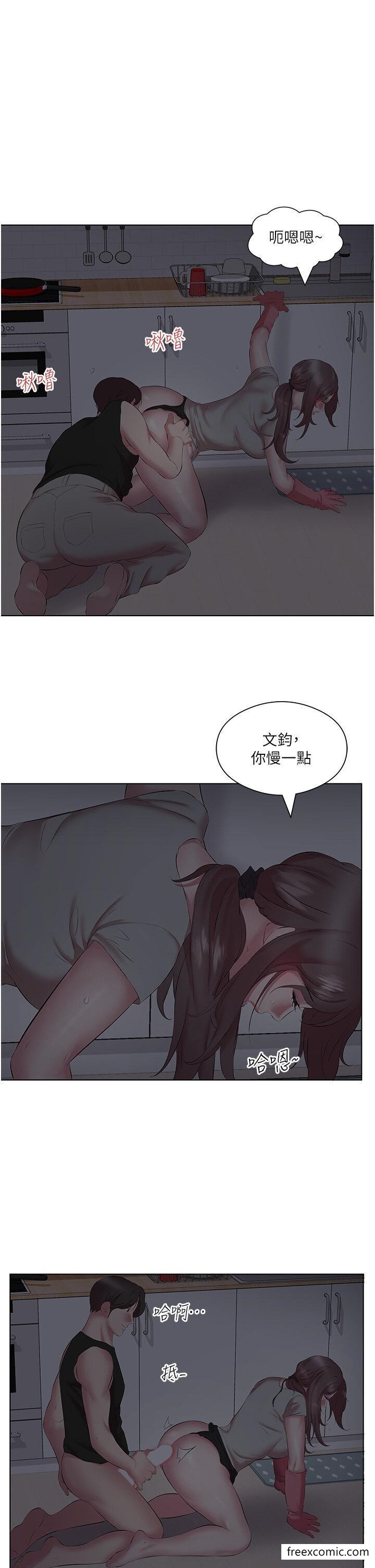 韩漫H漫画 今天吃饱了吗？  - 点击阅读 第11话-现在就想跟妳做 5