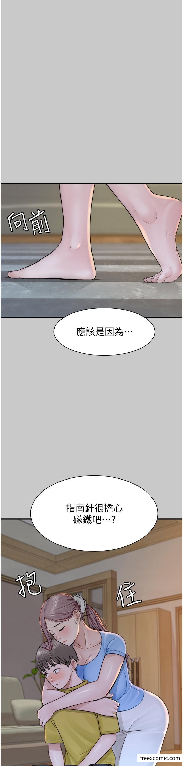 韩漫H漫画 继母的香味  - 点击阅读 第28话-可不可以…让我拥有妳 16