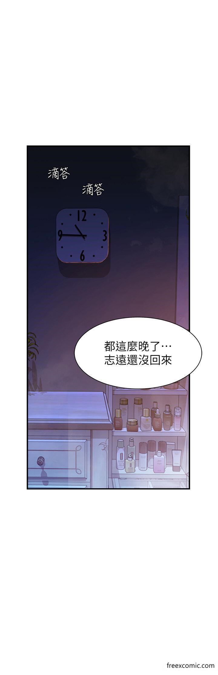 韩漫H漫画 继母的香味  - 点击阅读 第28话-可不可以…让我拥有妳 33