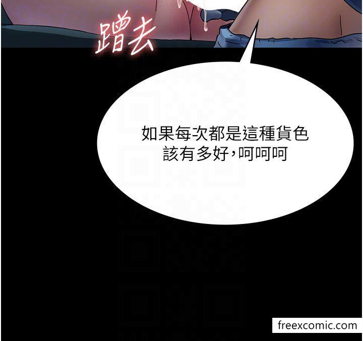 夜間診療室 在线观看 第33話-婦產科的跋扈女醫師 漫画图片32