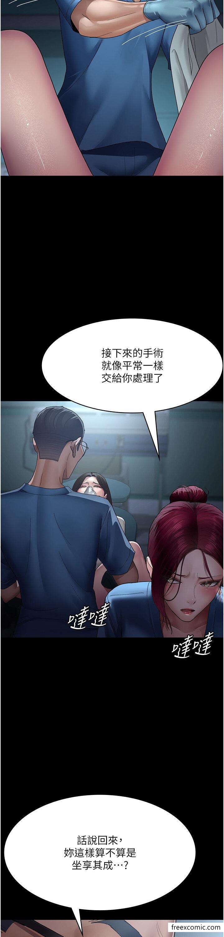 夜間診療室 在线观看 第33話-婦產科的跋扈女醫師 漫画图片25