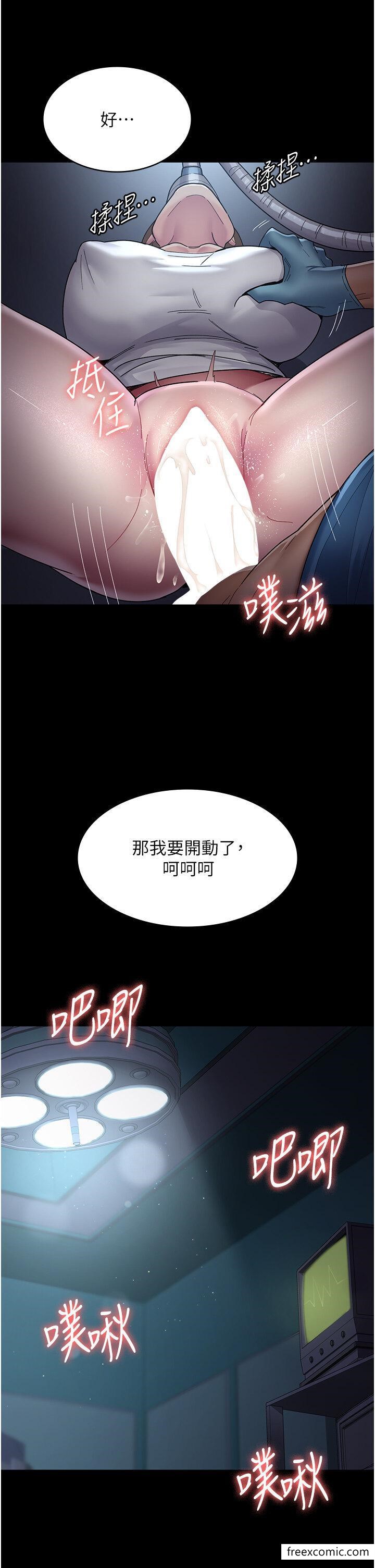 夜間診療室 在线观看 第33話-婦產科的跋扈女醫師 漫画图片33