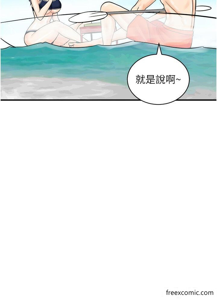 韩漫H漫画 行动扫码鸡  - 点击阅读 第24话-水果藏在「那个洞」了…♥ 25