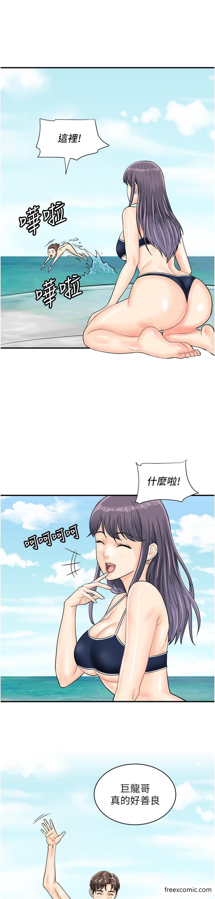 韩漫H漫画 行动扫码鸡  - 点击阅读 第24话-水果藏在「那个洞」了…♥ 35