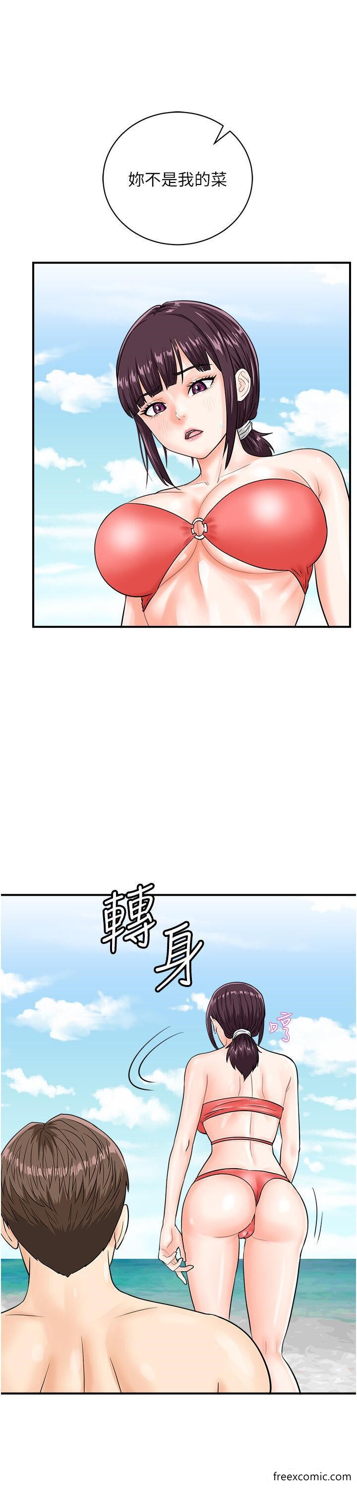 韩漫H漫画 行动扫码鸡  - 点击阅读 第24话-水果藏在「那个洞」了…♥ 4