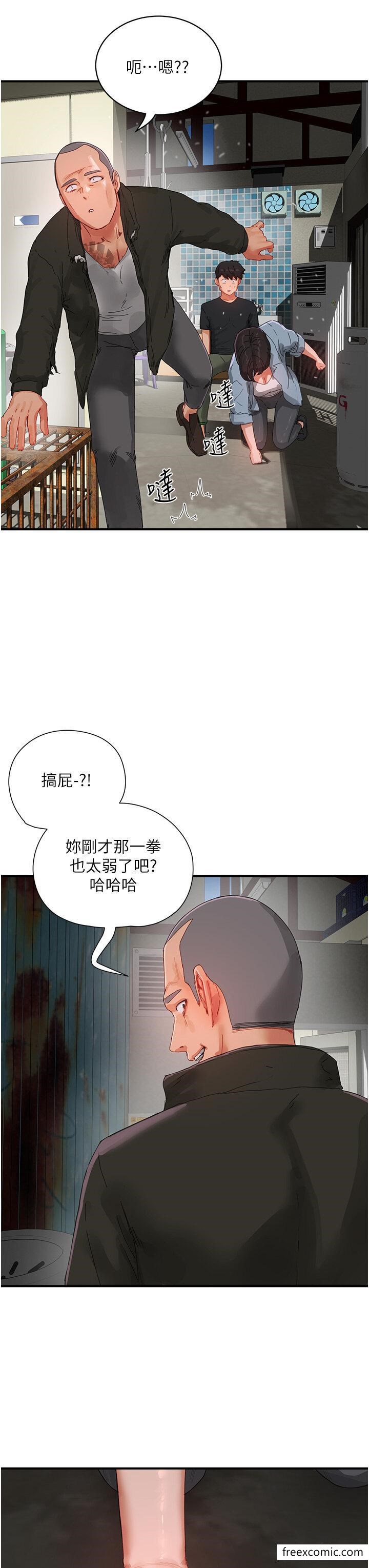 夏日深處 在线观看 第82話-危險的黃色交易 漫画图片7