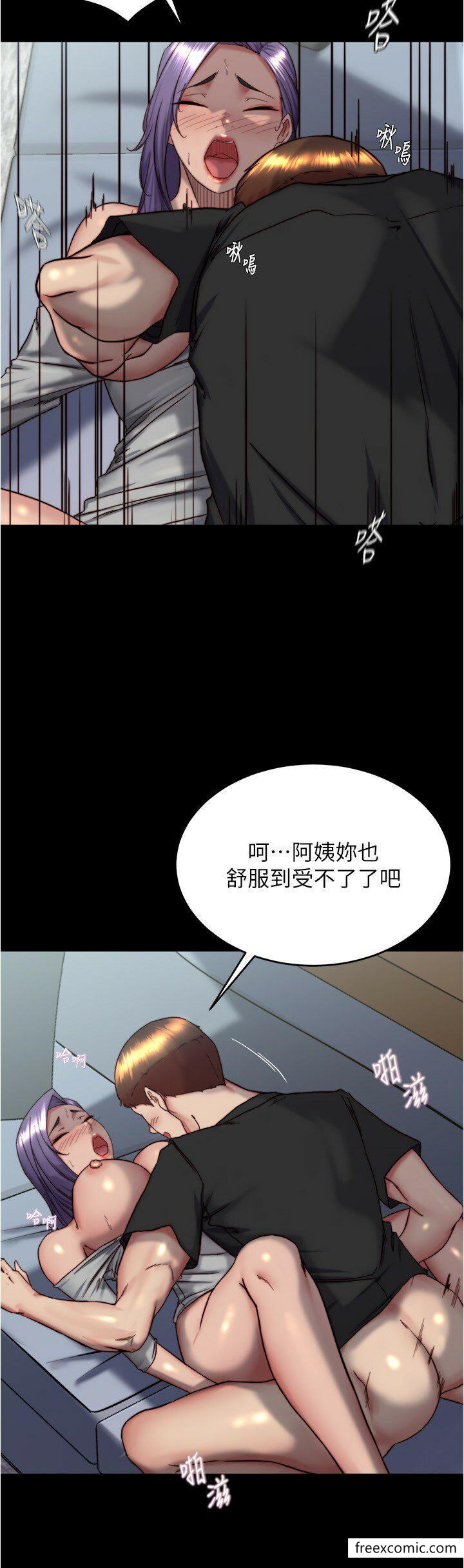 小裤裤笔记 第158話-被好友的小狼狗插到失神 韩漫图片19