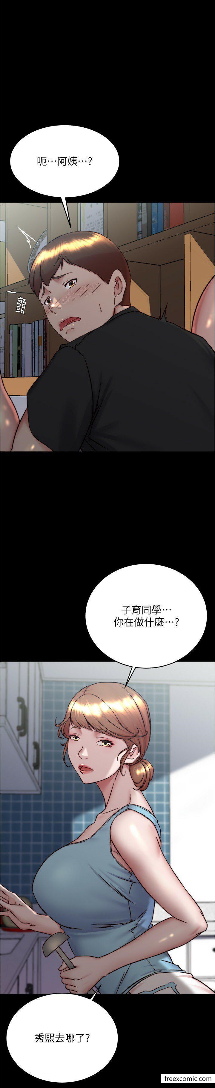 小褲褲筆記 在线观看 第158話-被好友的小狼狗插到失神 漫画图片15