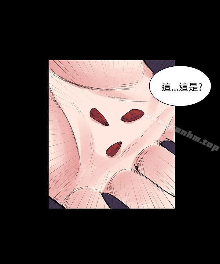 那裡的香氣 在线观看 第6話 漫画图片9