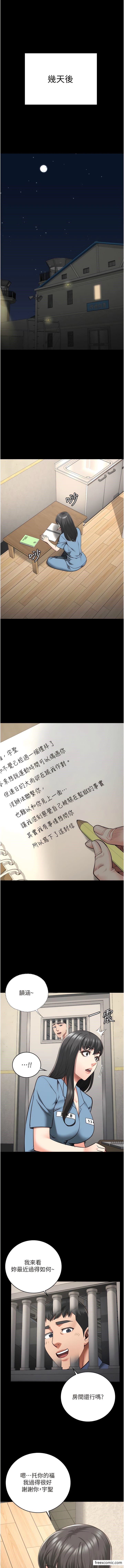 漫画韩国 監獄女囚   - 立即阅读 第34話-你和羅佳穎是什麼關係？第14漫画图片
