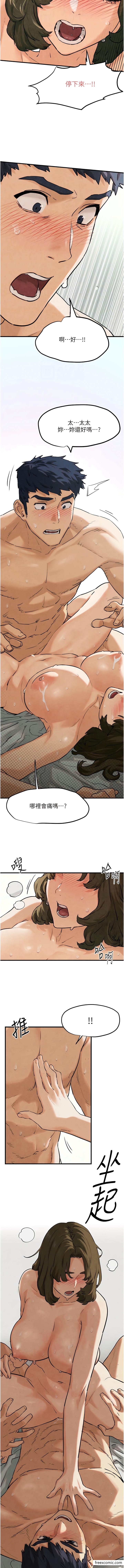 慾海交鋒 在线观看 第3話-讓人妻變蕩婦的巨鵰 漫画图片12