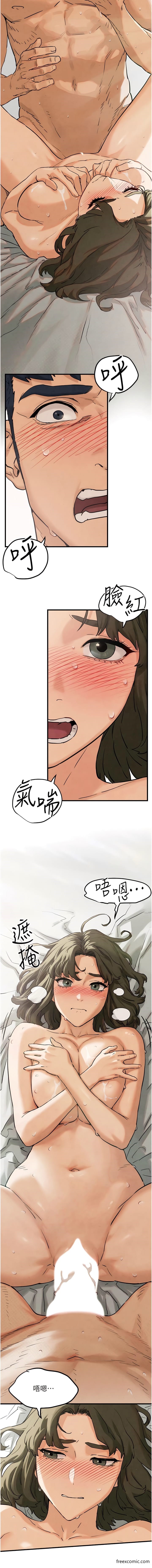 慾海交鋒 在线观看 第3話-讓人妻變蕩婦的巨鵰 漫画图片7