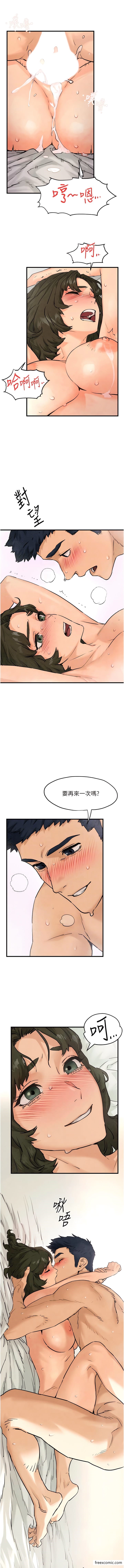 慾海交鋒 在线观看 第4話-當我的一日腦公♥ 漫画图片8