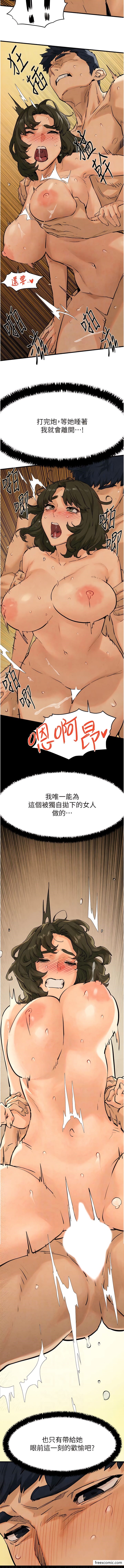 慾海交鋒 在线观看 第6話-尋找性奴的危險顧客 漫画图片10