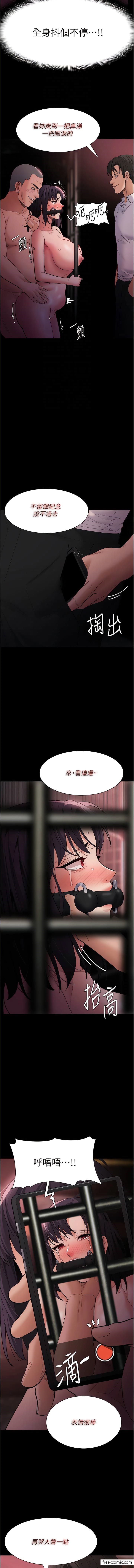 癡漢成癮 在线观看 第64話-越操越熱的身體 漫画图片4